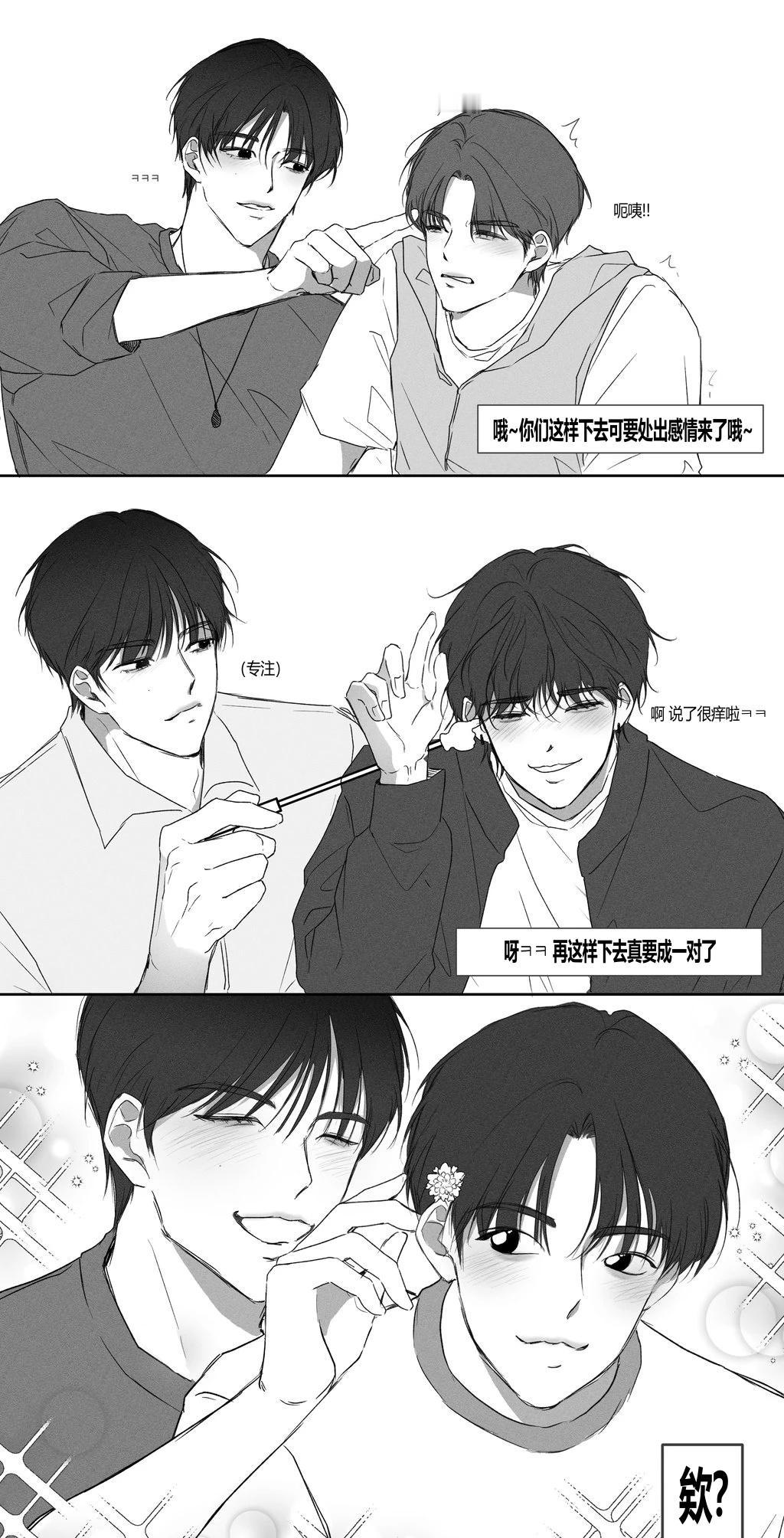 泰选 终究....
© akqhdxkr
boynextdoor 泰选  ​​​