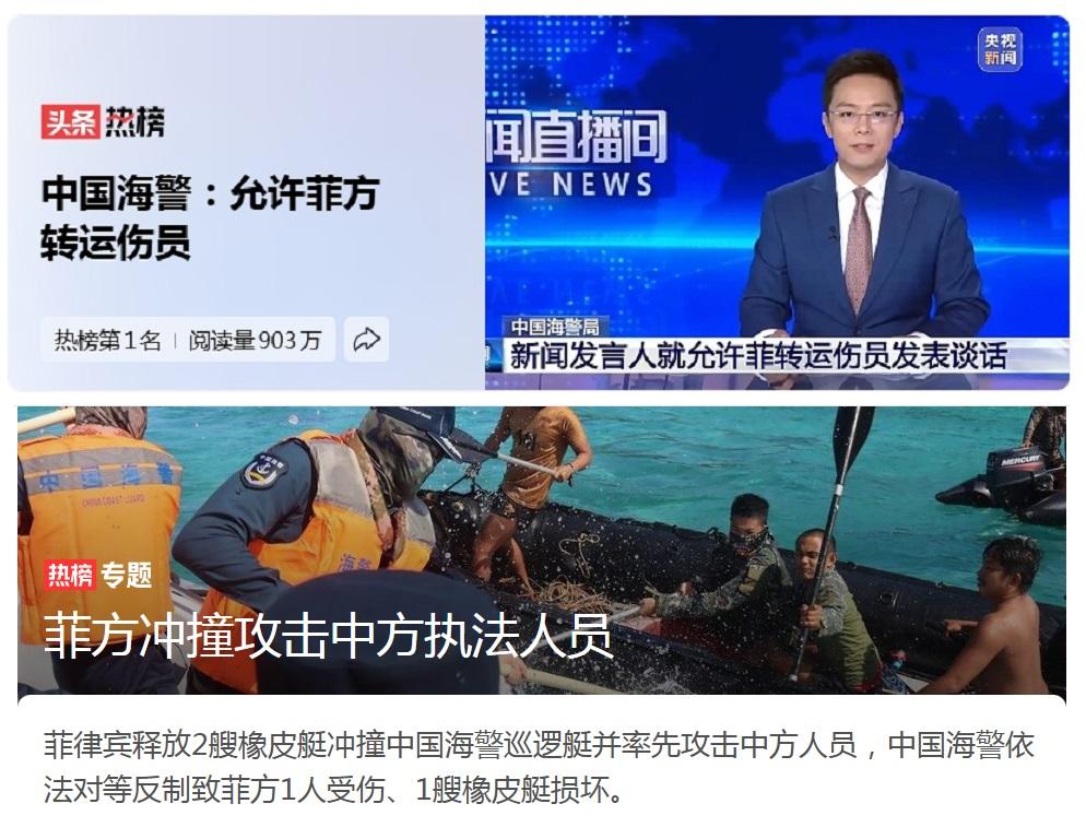 挨了打还放人？热搜第一的背后，藏着中国海警一套让菲方27年算盘落空的“阳谋”
 
