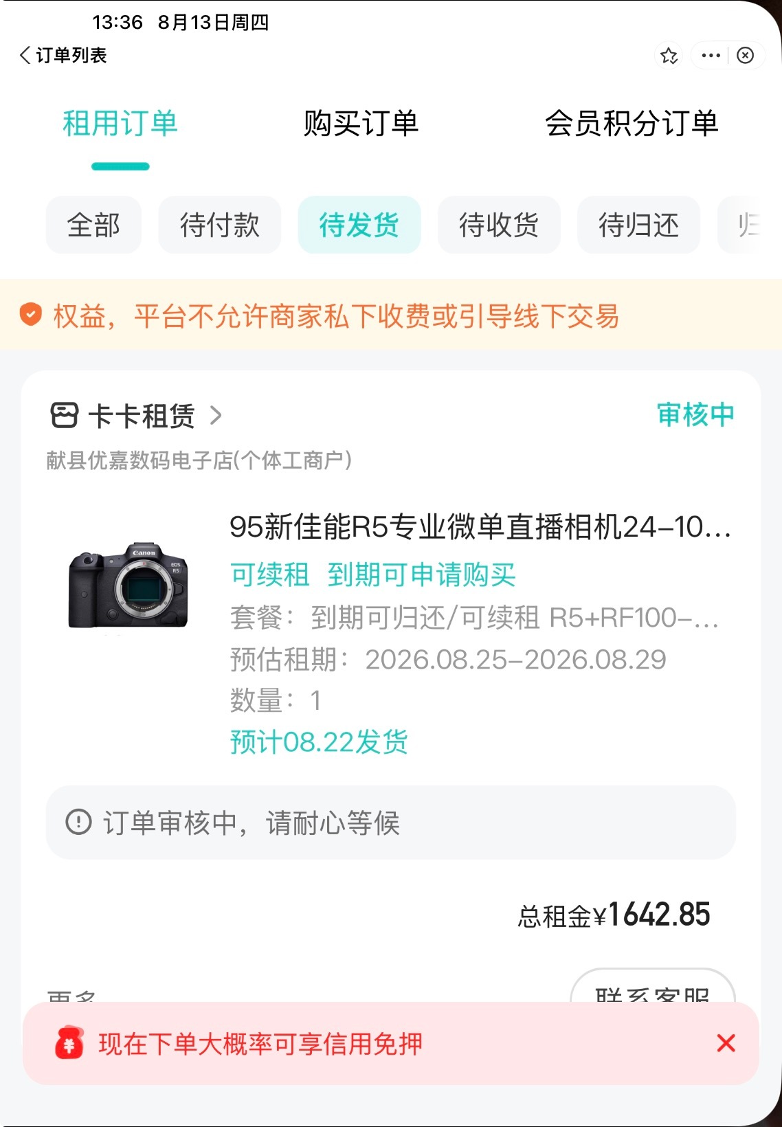 贵死我吧 