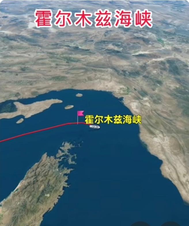 美伊谈判无果！
       特朗普即刻下令美国海军封锁霍尔木兹海峡，
    