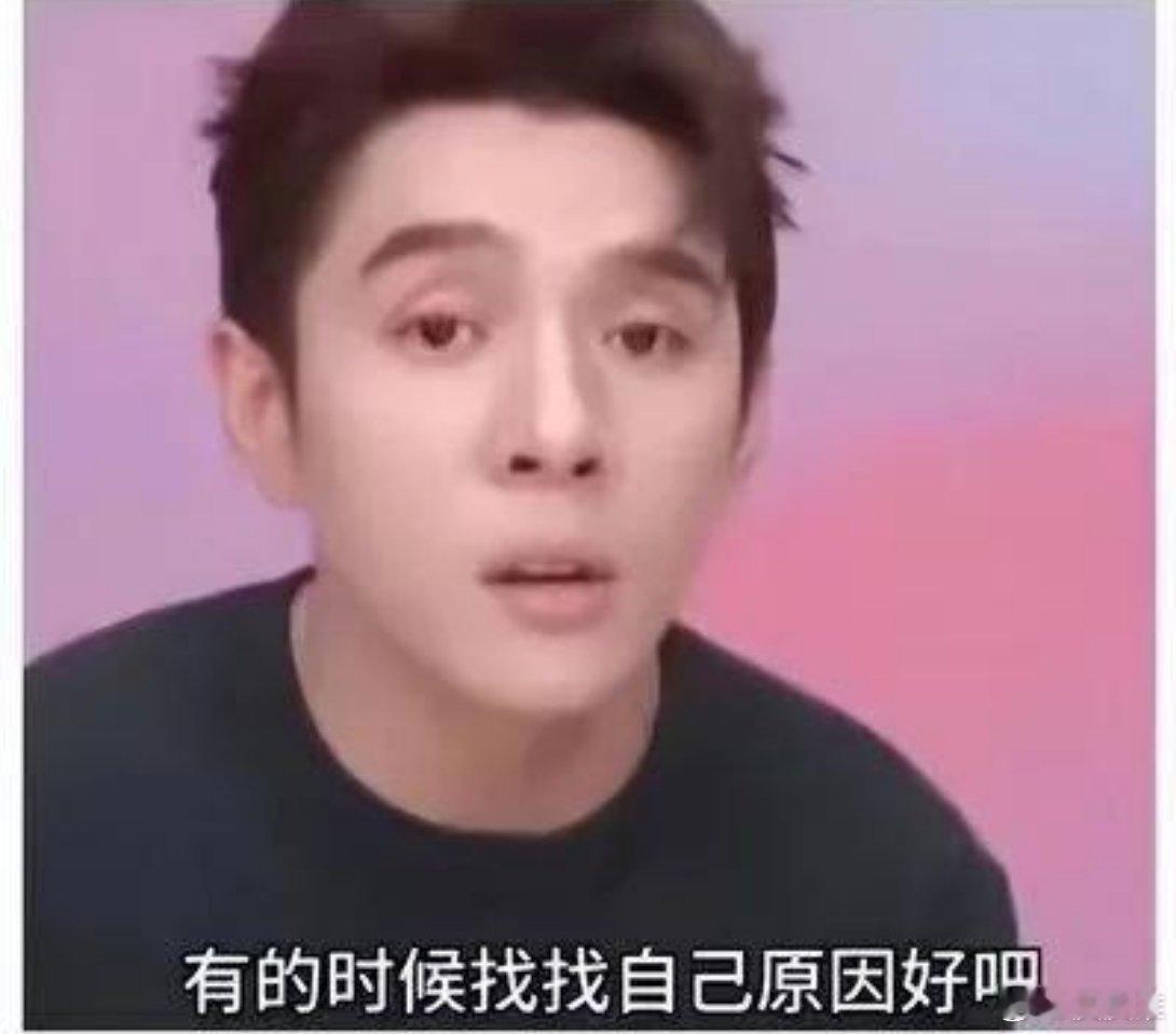 小米高管称有少数友商碰瓷攻击有的时候找找自己的原因吧，不然容易陷入自我满足的“信