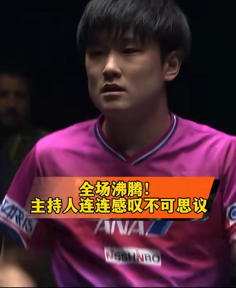 张本智和输了，我不意外，
正真让我意外的是，
他输了就输了，大家都这么大惊小怪，