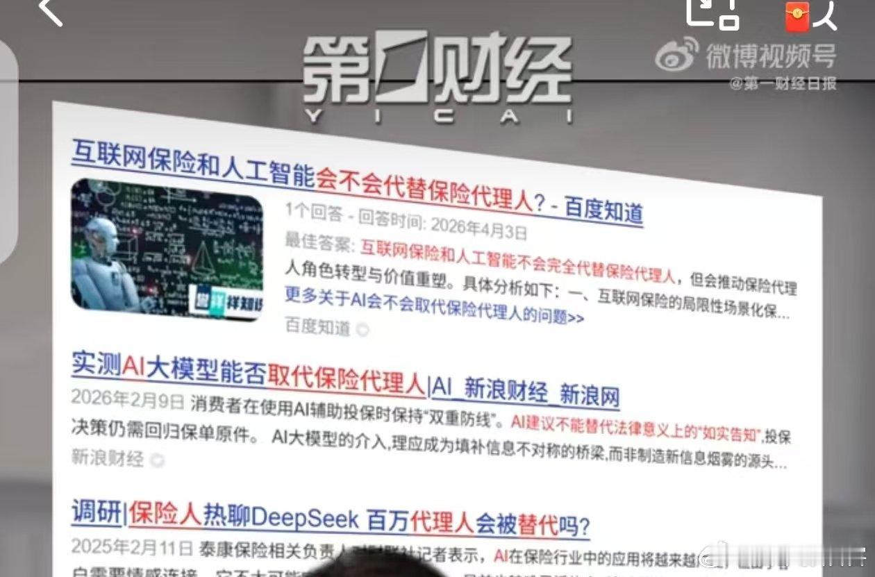 AI无法取代专业人才AI无法承担法律责任相较于AI，高学历专业人才拥有持续进化的