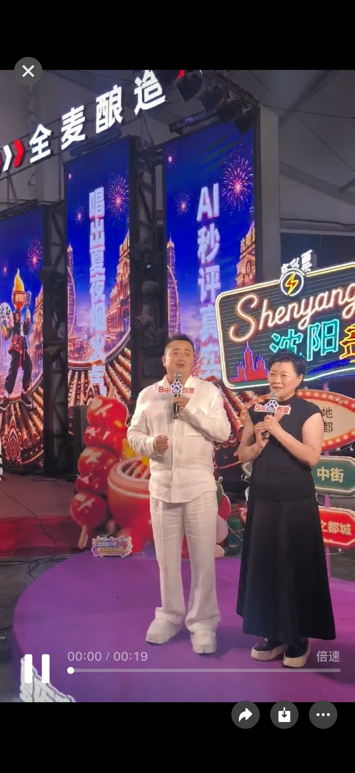 大雨挡不住沈阳人看海燕大雨倾盆，沈阳人笑呵呵出门看海燕。湿透的鞋踩出水花，这才是