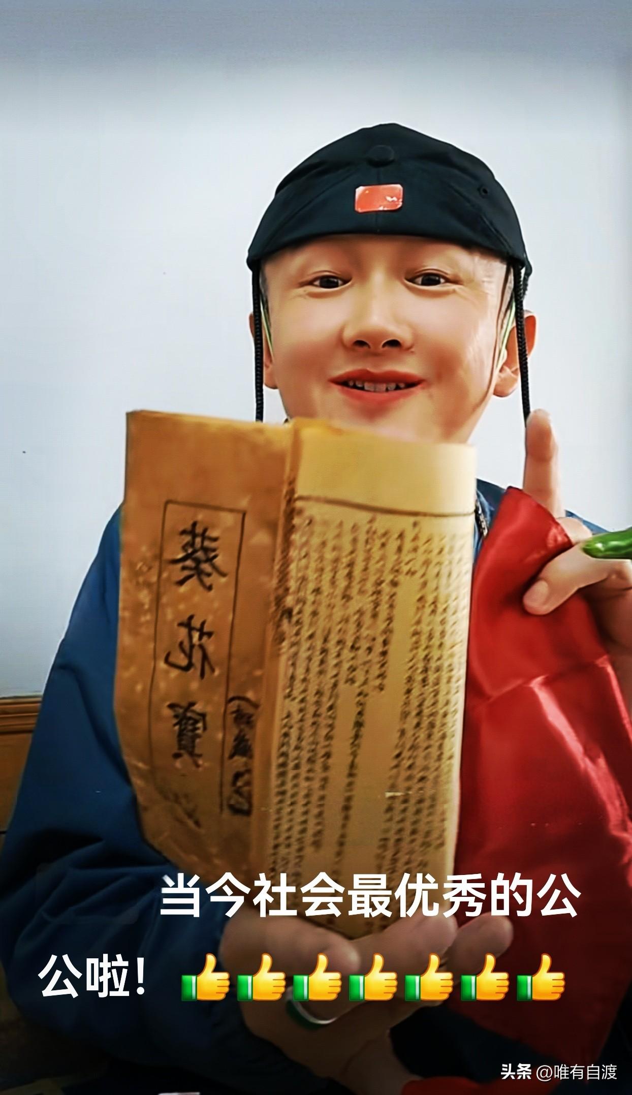 信不信由你，搞笑也能一炮走红！

自媒体时代，真的说不定因为啥就会一炮走红了。