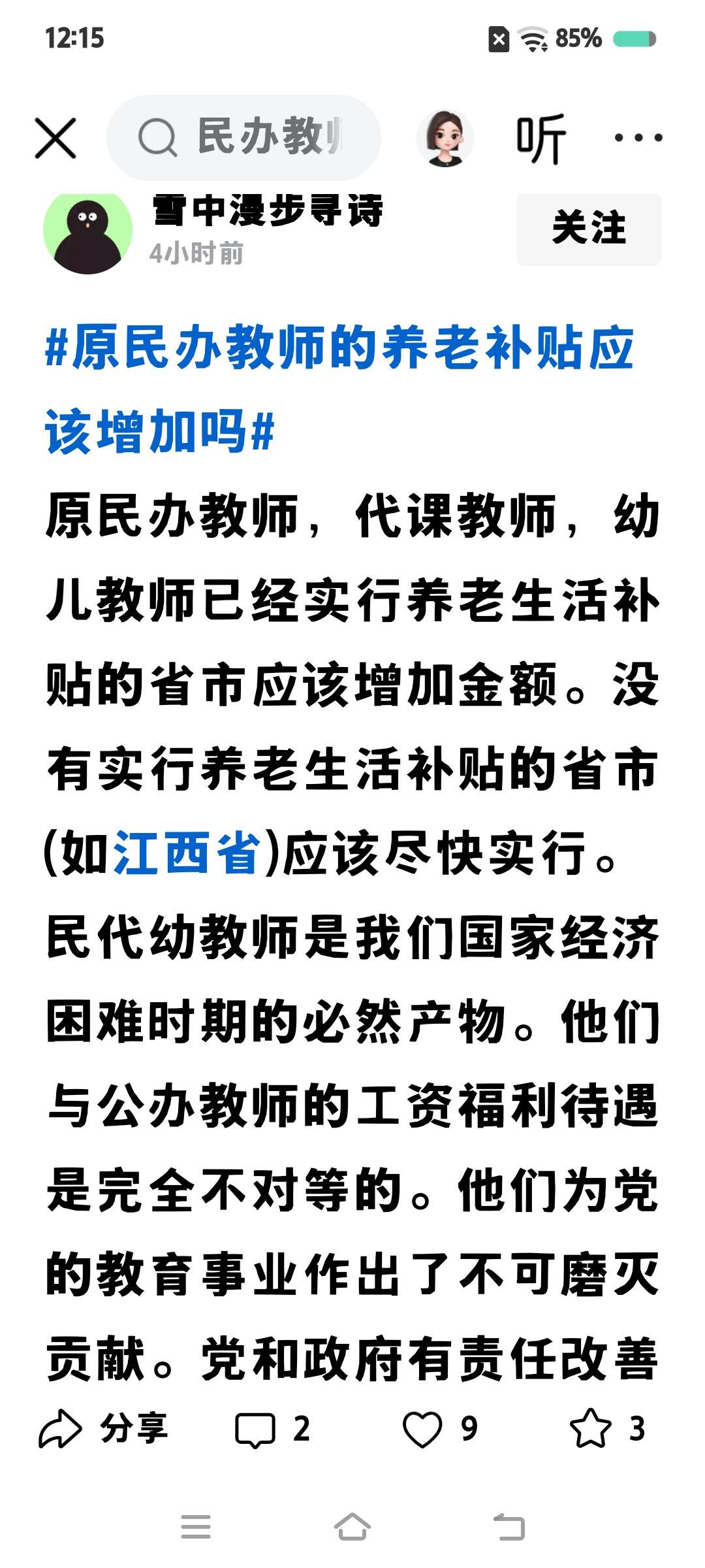 口气很大，人却渺小。