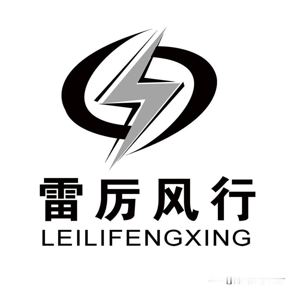 安全工作要“雷厉风行地做，全力以赴地干，锲而不舍地抓”

“雷厉风行地做”，强调