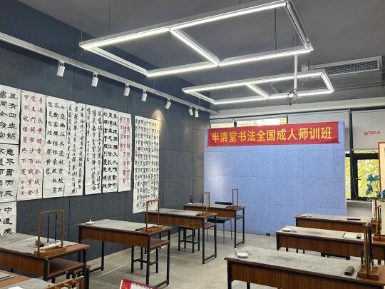 第一期线下师训班，明日开课！