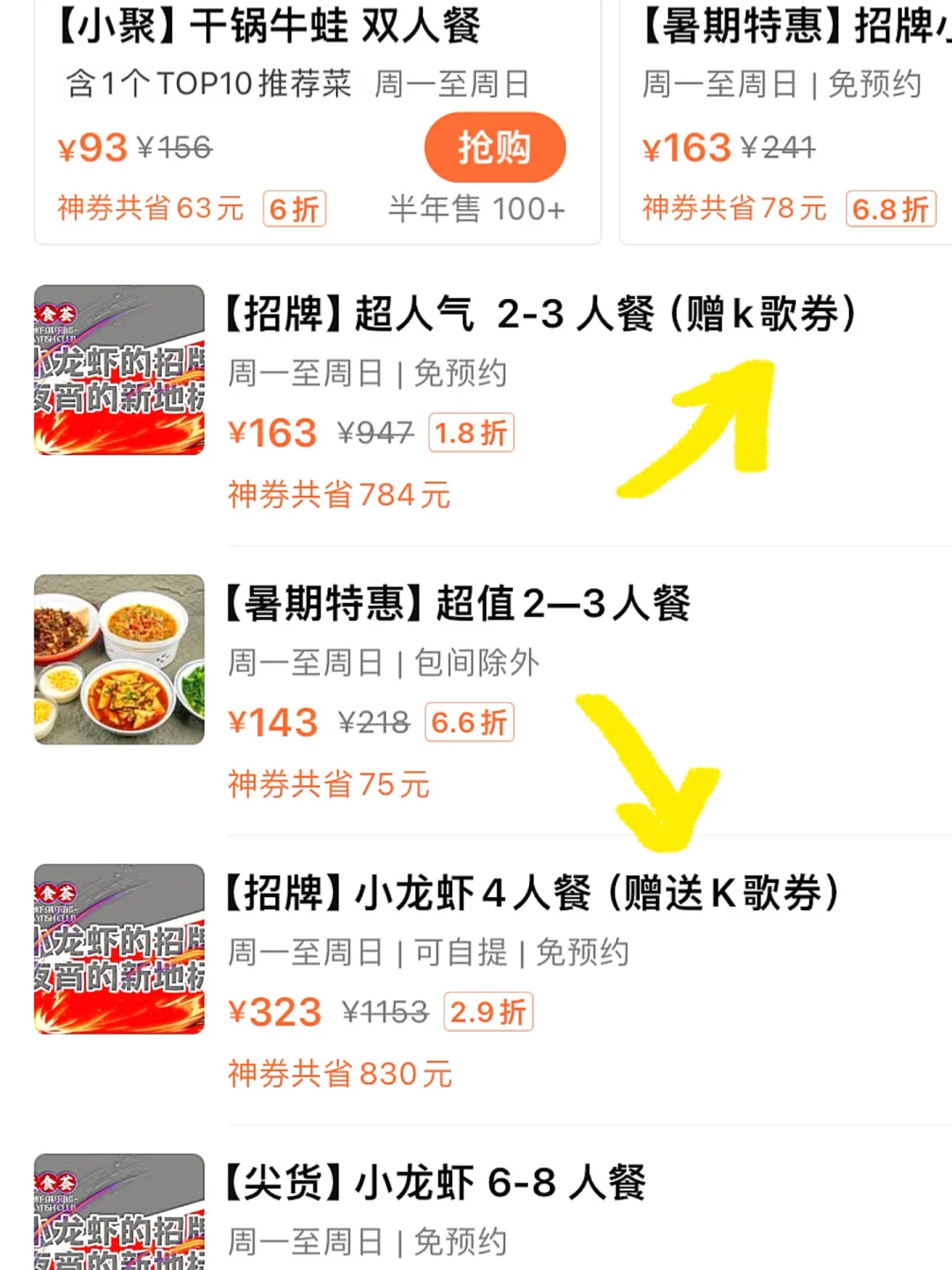 长沙果然是大城市啊……！！！😅😅😅