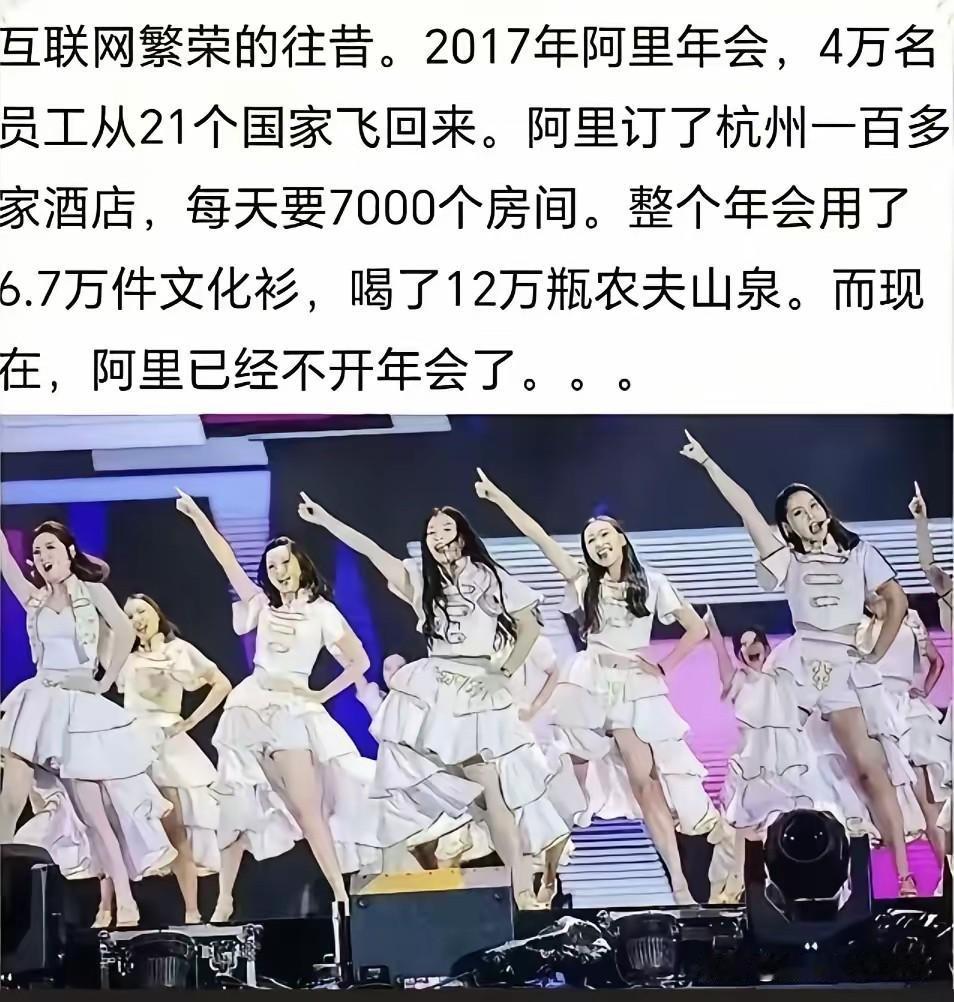 15年前，我们的单位也搞过年会，有人抽到了山地自行车，有人抽到了平板电脑；8年前