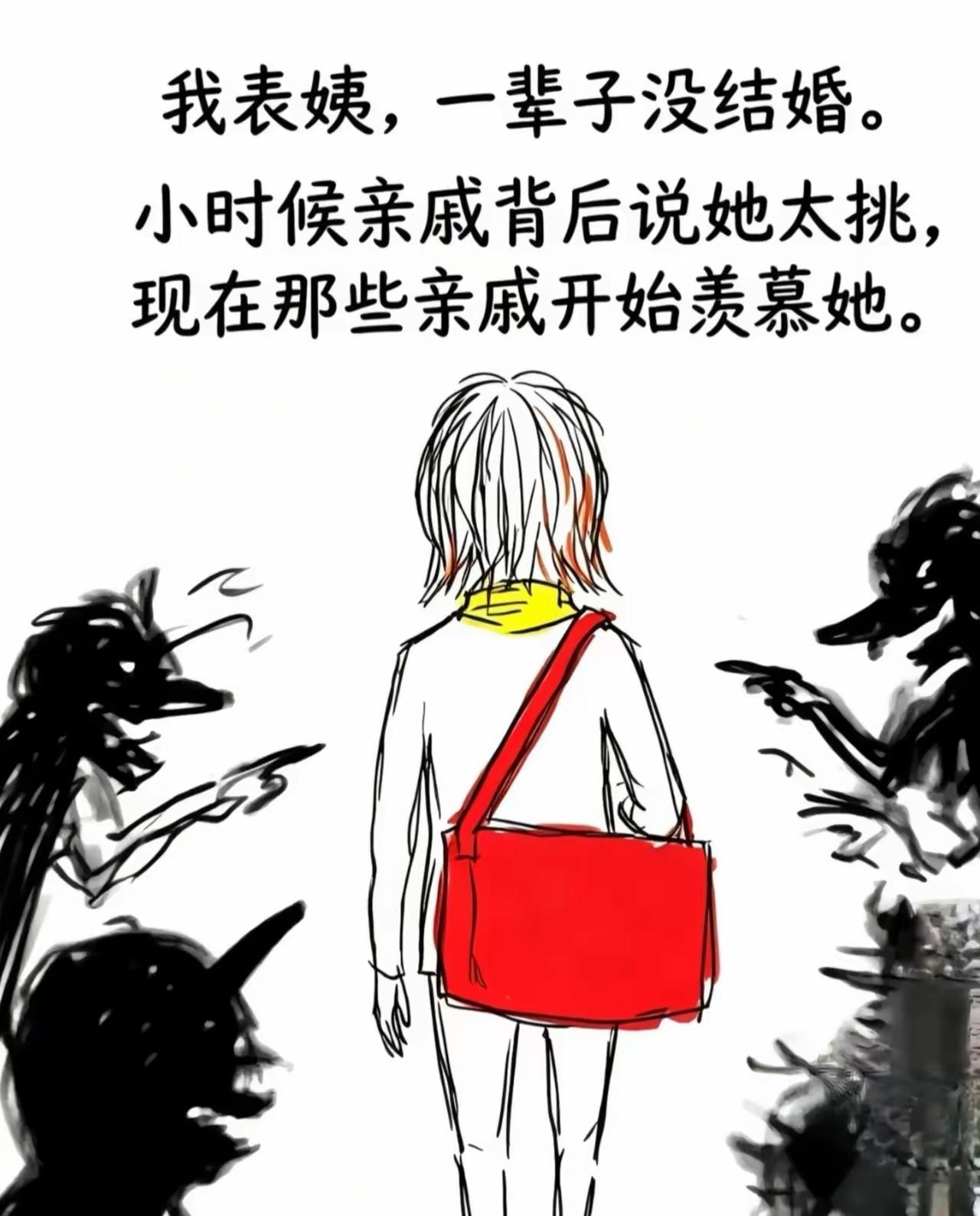 失能的时候，再议！[捂脸]