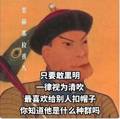 历史