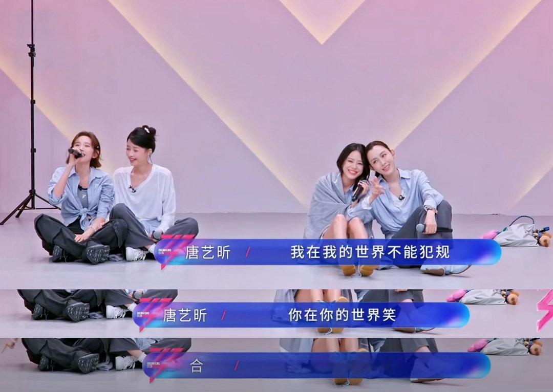 娱乐预感唐艺昕又要有名场面了  我就说我家唐艺昕是满分女吧！ 