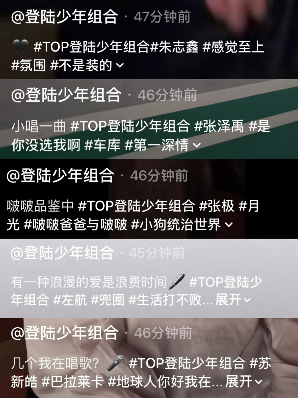 明知道最近棍丝在鈤花字，在鈤公司对朱志鑫不用心。今天文案就搞这出，我可以理解为挑