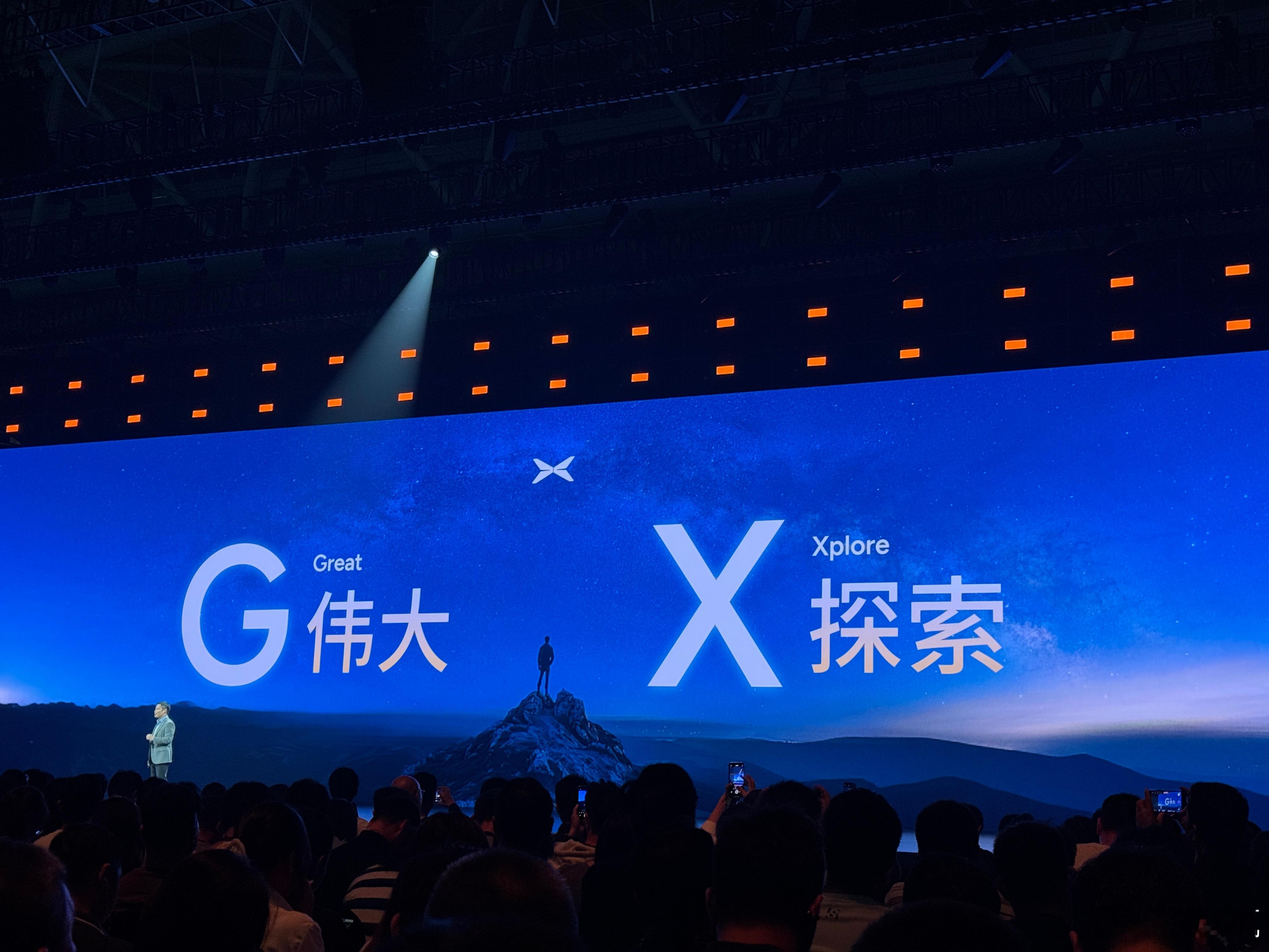 小鹏GX的“GX”是伟大和探索的含义，小鹏的目标是未来，是星辰大海。而有些人还在