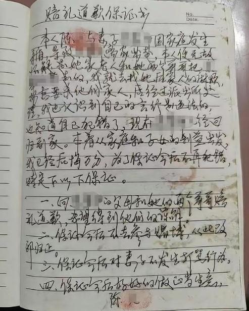 必须严惩！云南镇雄，一名女子15岁时便与大自己12岁的男子同居，后来陆续生下4个