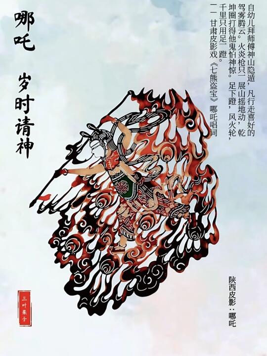 《哪吒2》简直杀疯了，超越《复联3》冲进全球影史票房榜前六 ！这股哪吒...