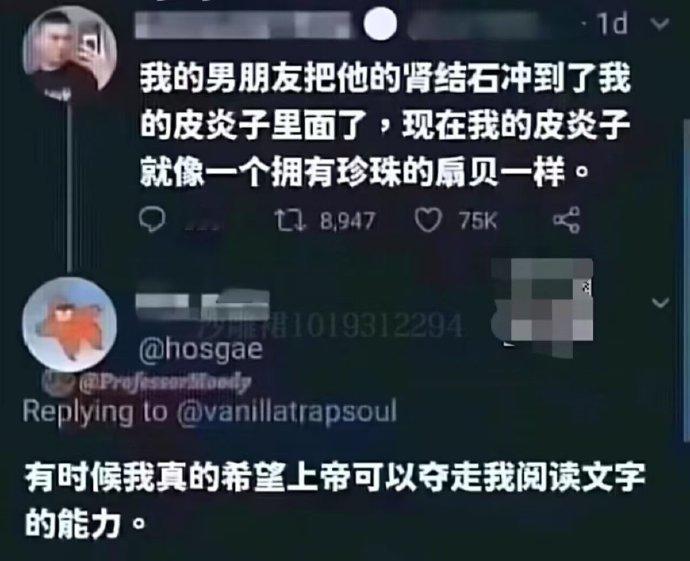 不能我一个人瞎 ​​​