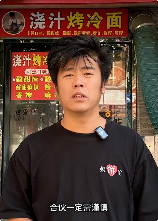 粥饼伦天津新店开业，周杰伦不靠脸吃饭，他靠周杰伦的脸吃饭！