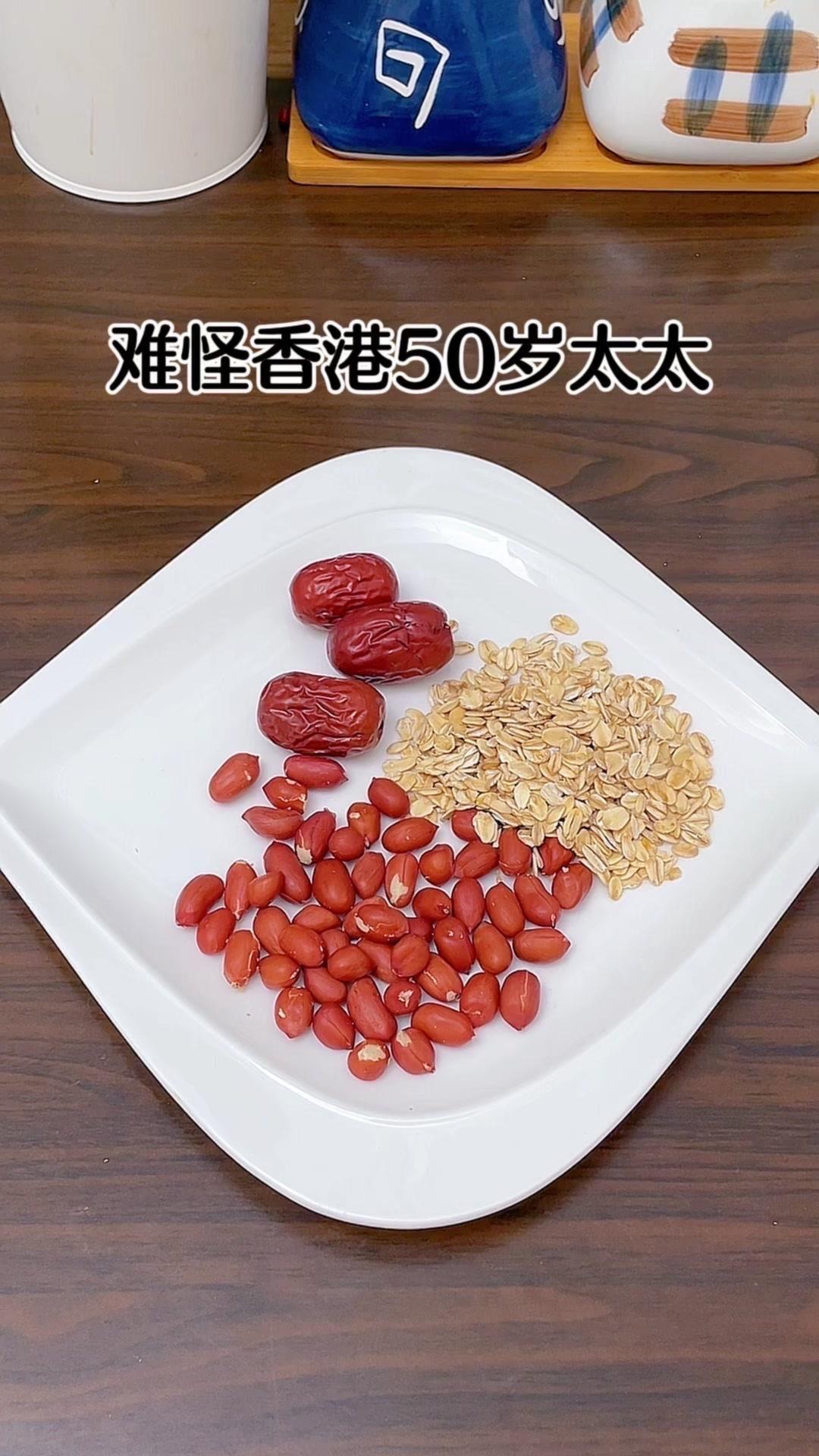 1️⃣食材搭配：花生15克+红枣3颗+麦片15克+五谷浆，比例记好别翻车～
2️