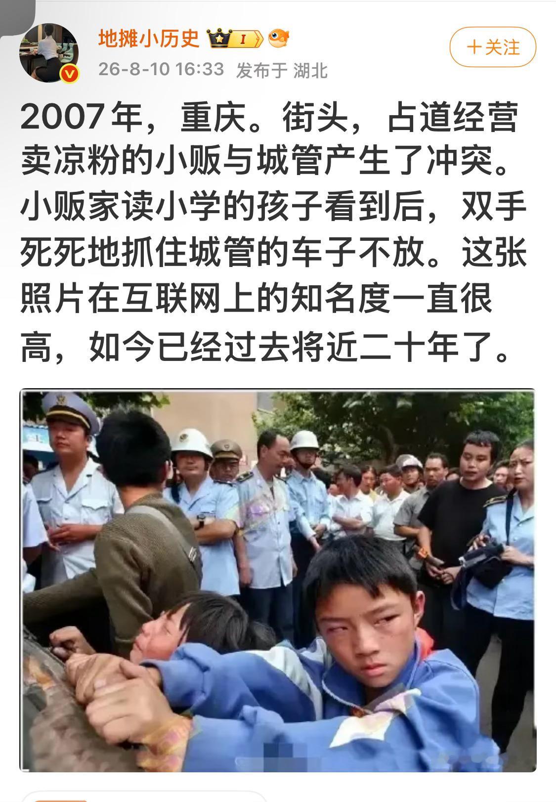 当年这张图很火，按时间算，他也有三十多了吧？ 