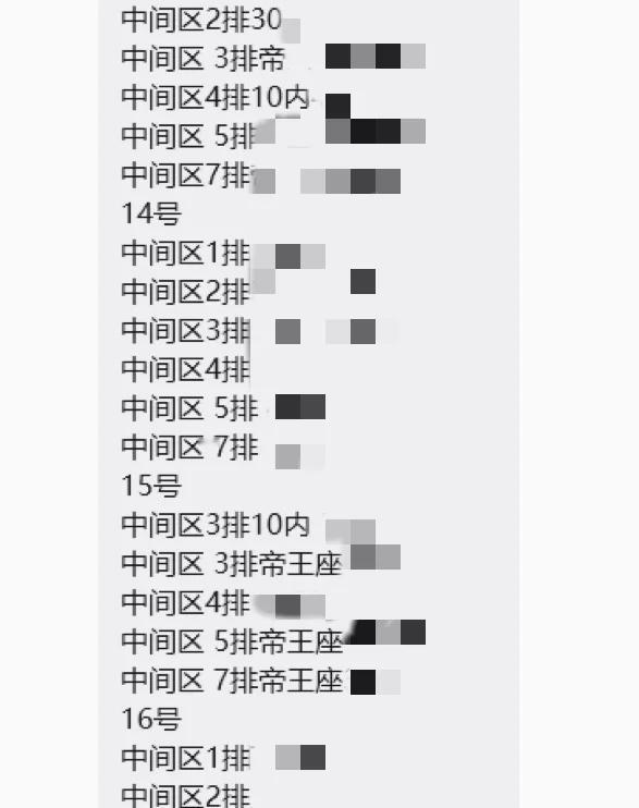 🔥薛之谦杭州有票｜秒录秒出票
谦友集合！薛之谦万兽之王杭州站热度持续暴涨🔥