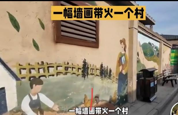 天安门墙画村爆火：商贩一日狂赚两万背后

一幅长达 18 米、高 8 米的天安门