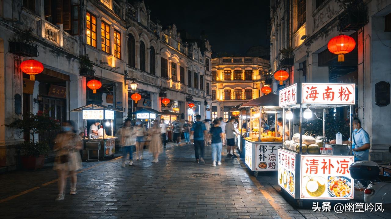 骑楼老街白天游人如织，南洋风情的骑楼建筑很出片，水巷口的辣汤饭、老盐柠檬水飘香；