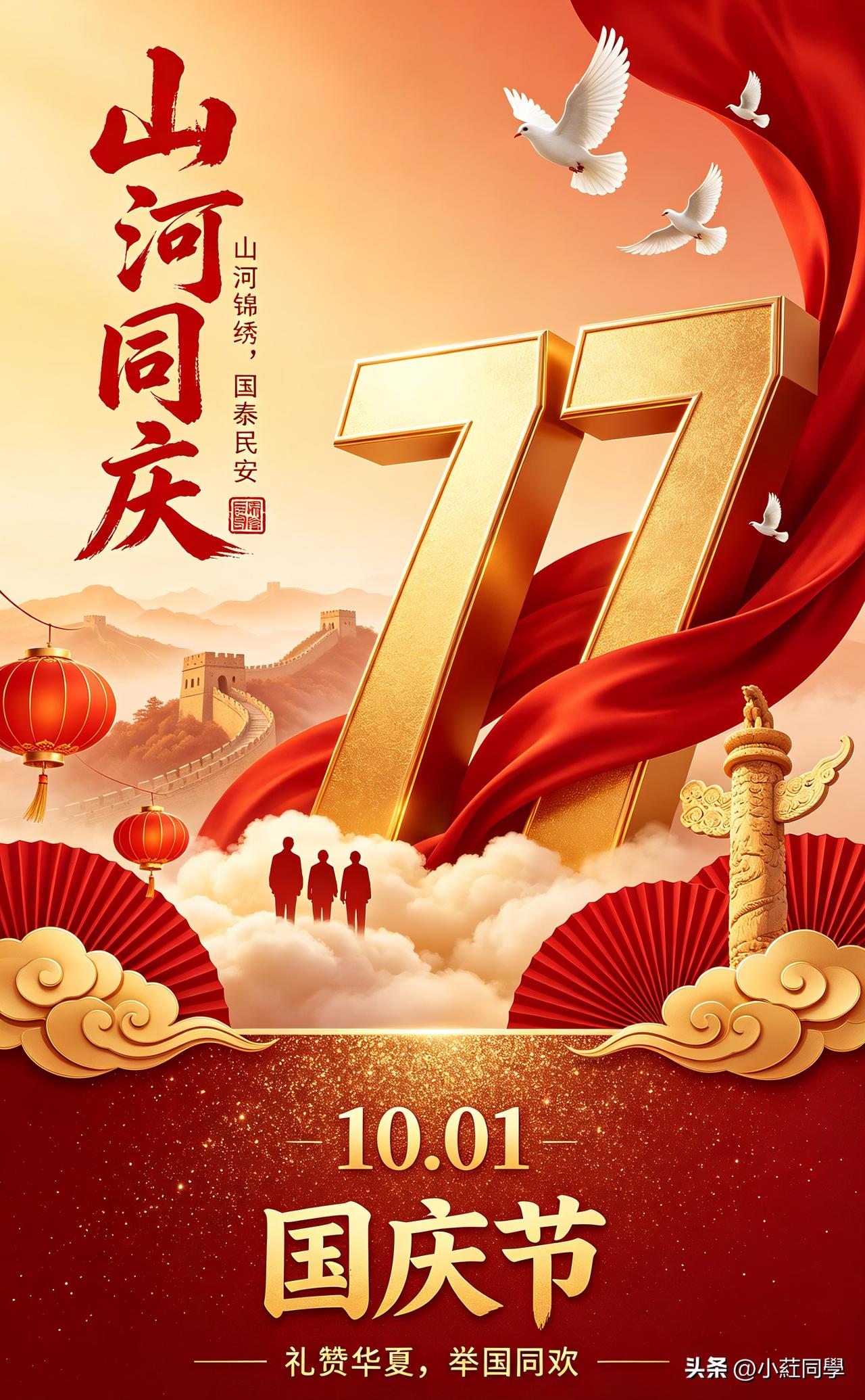 [心]笔墨寄英魂
 
我不敢把笔墨写得太重
怕沉重的字句，惊扰沉睡的英魂
我又不