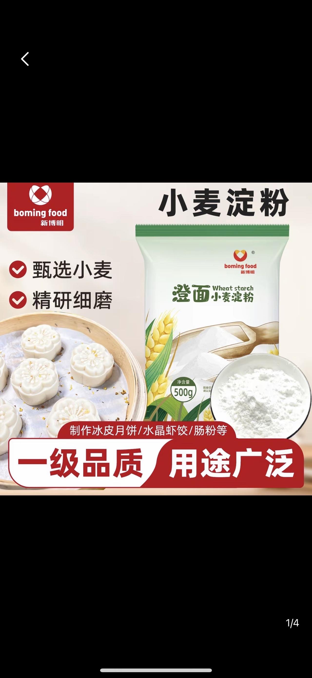 有需要的话就带走，过后我把链接下架了