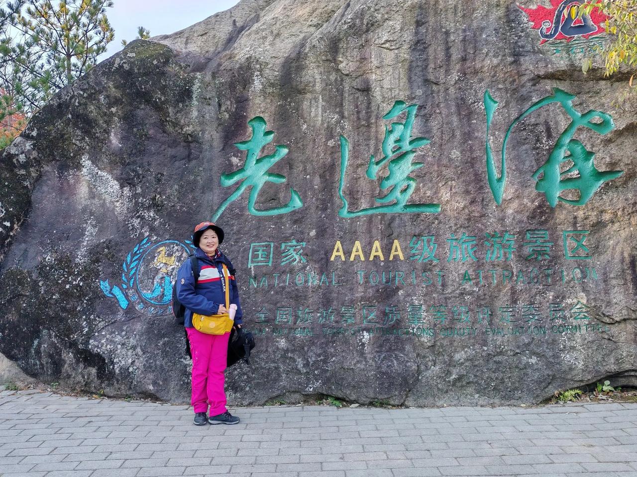 #拍一张秋日的景象#秋日里那五彩斑斓的色彩，仿佛是上帝打翻了七彩油墨，实在是让人