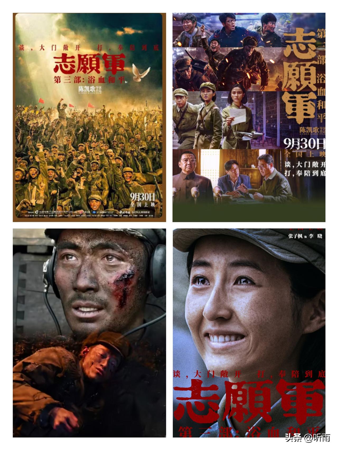 中国人说话算话，奉陪到底！

别只盯着《志愿军》终章的战斗场面！
《浴血和平》最