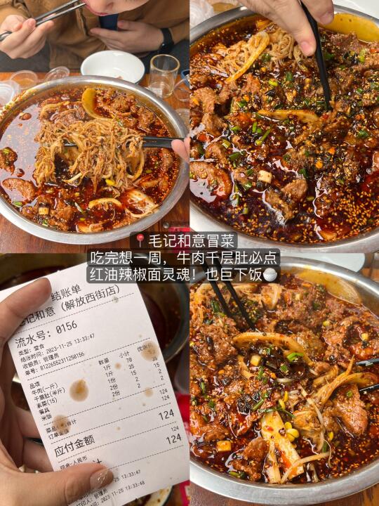 成都有一种不顾人死活的好吃……12家！！！