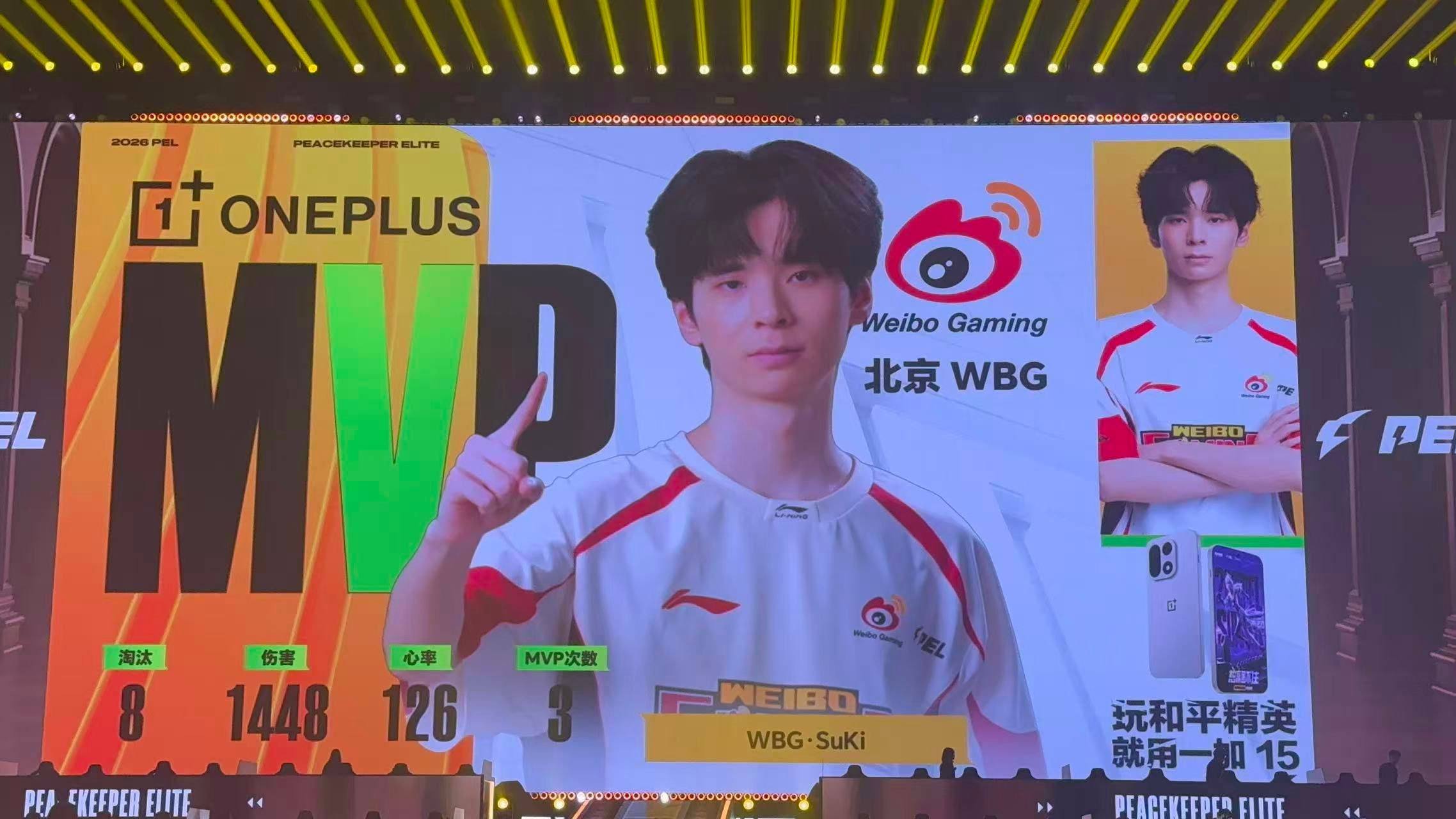 WBGSuki再次天神下凡k神神了谁又被K神秀到了！SuKi又一次开启天神下凡模