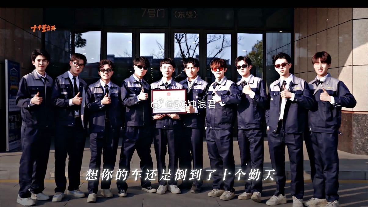 十个勤天倒车请注意种地吧 倒车请注意这个声音太有辨识度了，一听就知道是十个勤天的