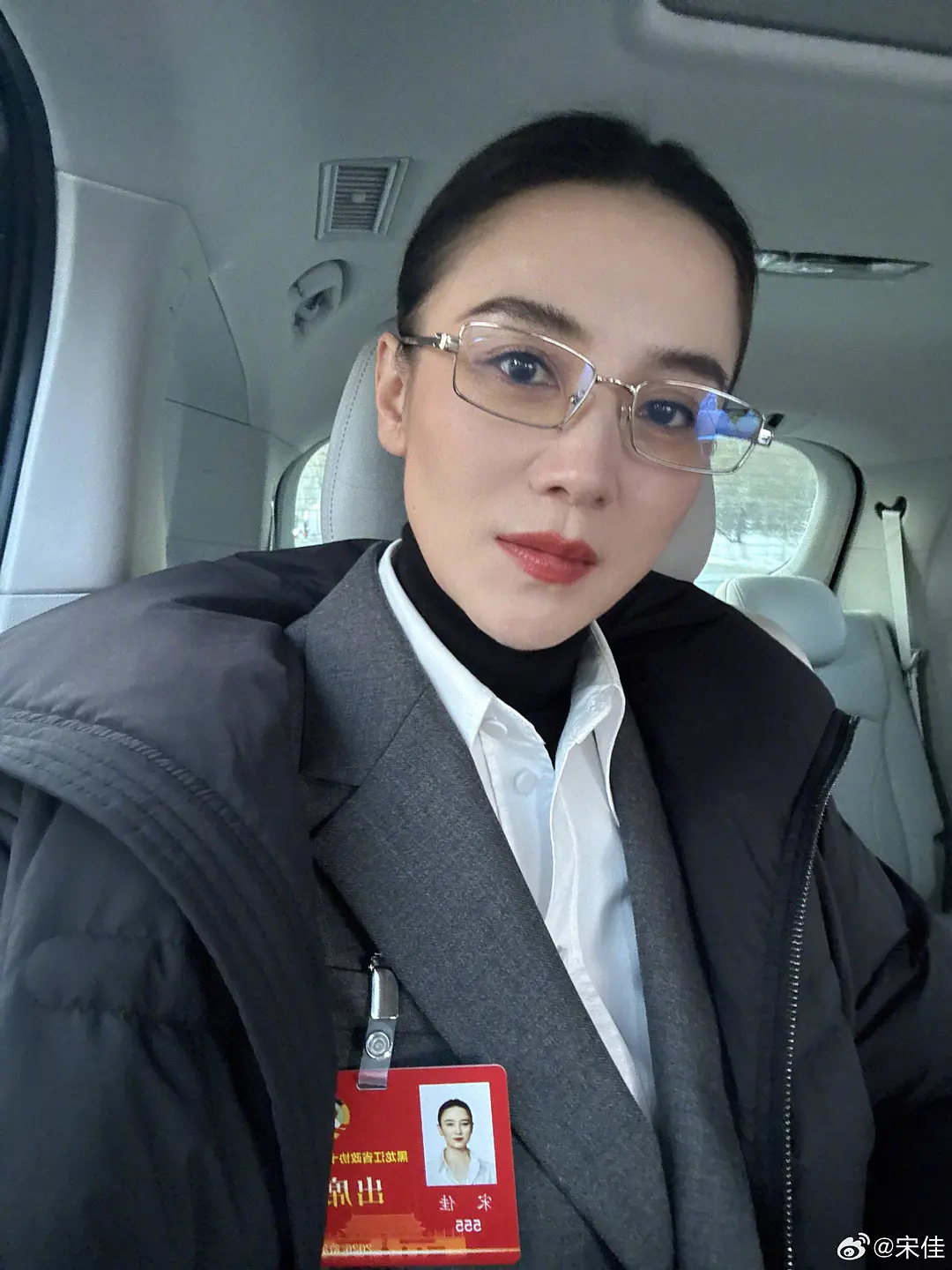 宋佳是不是已经迷失在自己的“老干部”“妈咪”的人设 