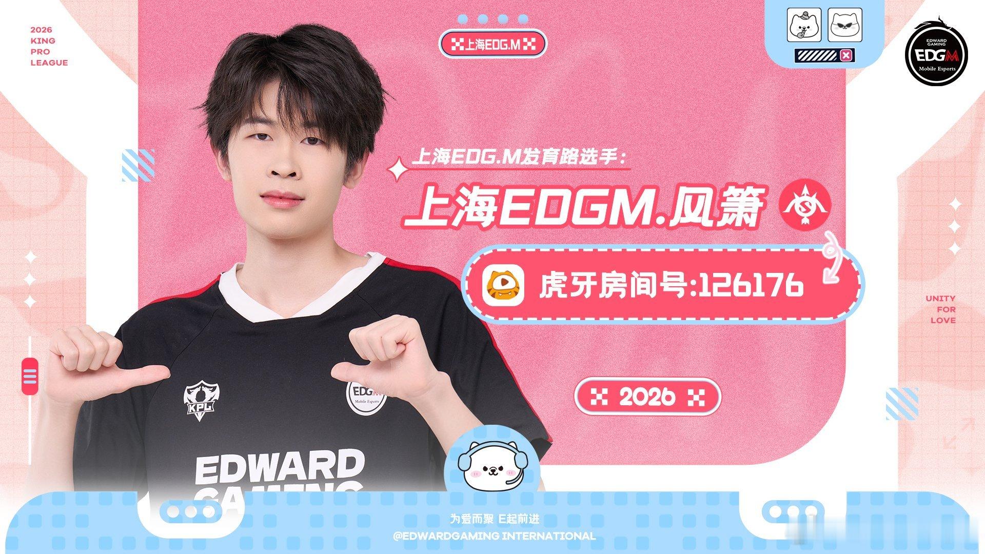 【鸡毛播播机】开播！edgm