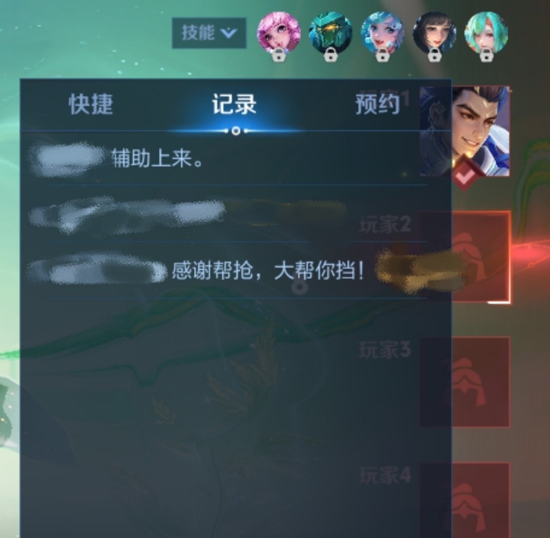 我特么看到这个人喊辅助上来然后自己在五楼拿了个孙权就知道这把要输