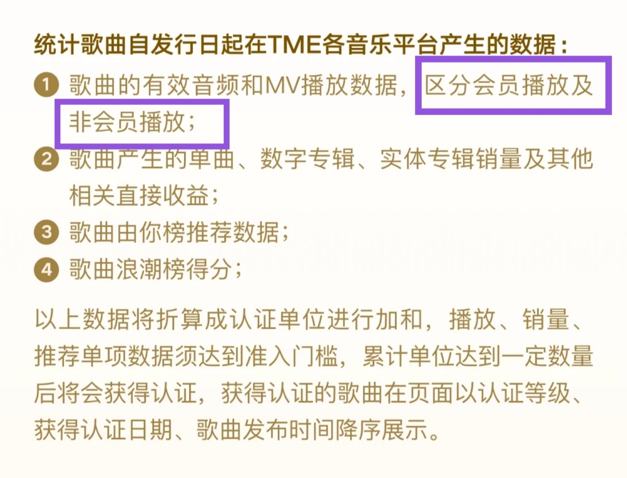马嘉祺⚠️⚠️⚠️注意  QQ会⭕每个月有赠送VIP体验卡新歌如果在7月发的话那