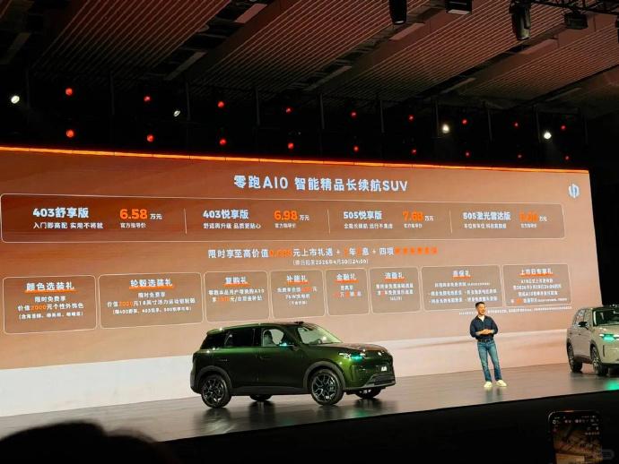 零跑A10售价公布，6.58万元起，剑指吉利星愿，最长续航506km，配备激光雷