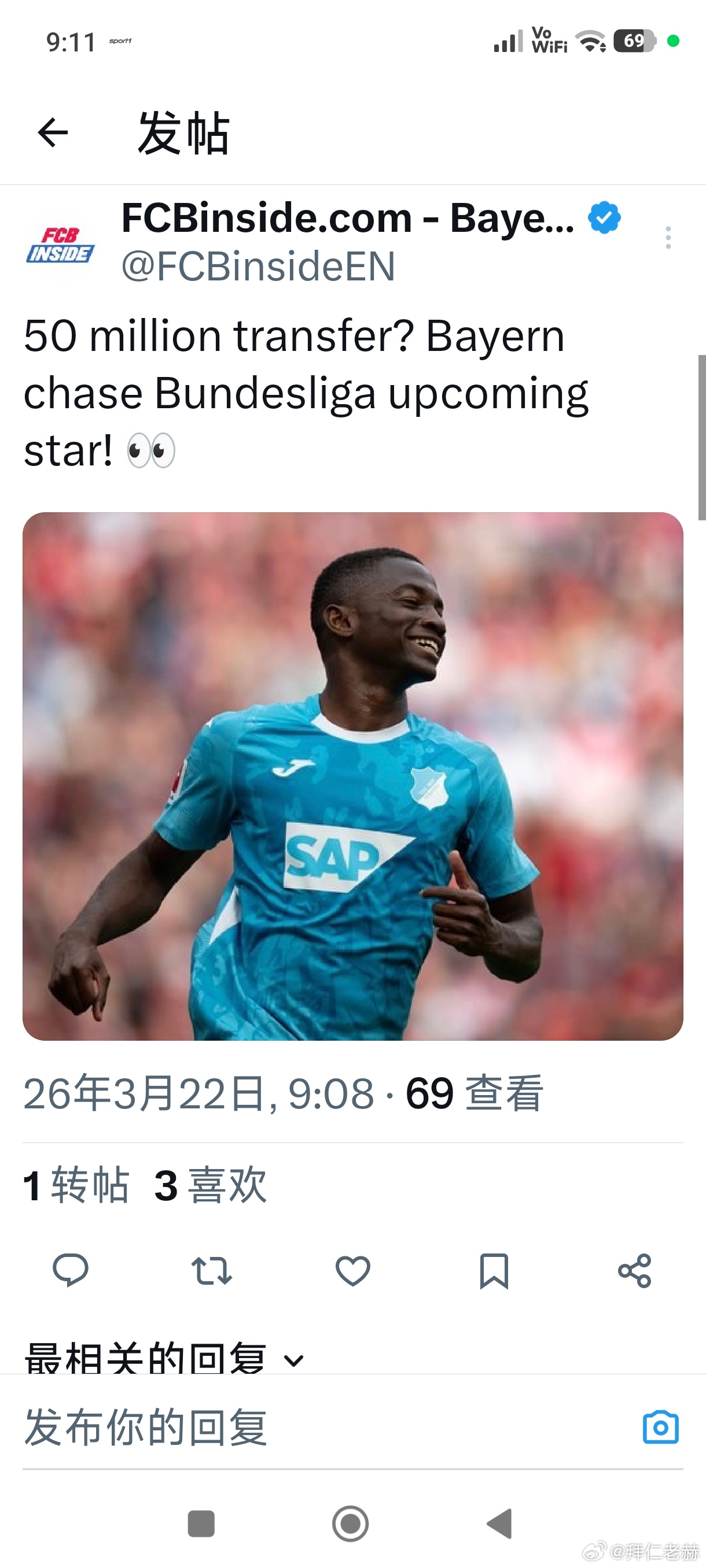 ［拜仁在运作5000万级转会？］拜仁慕尼黑一直在积极运作巴祖马纳·图雷的转会事宜