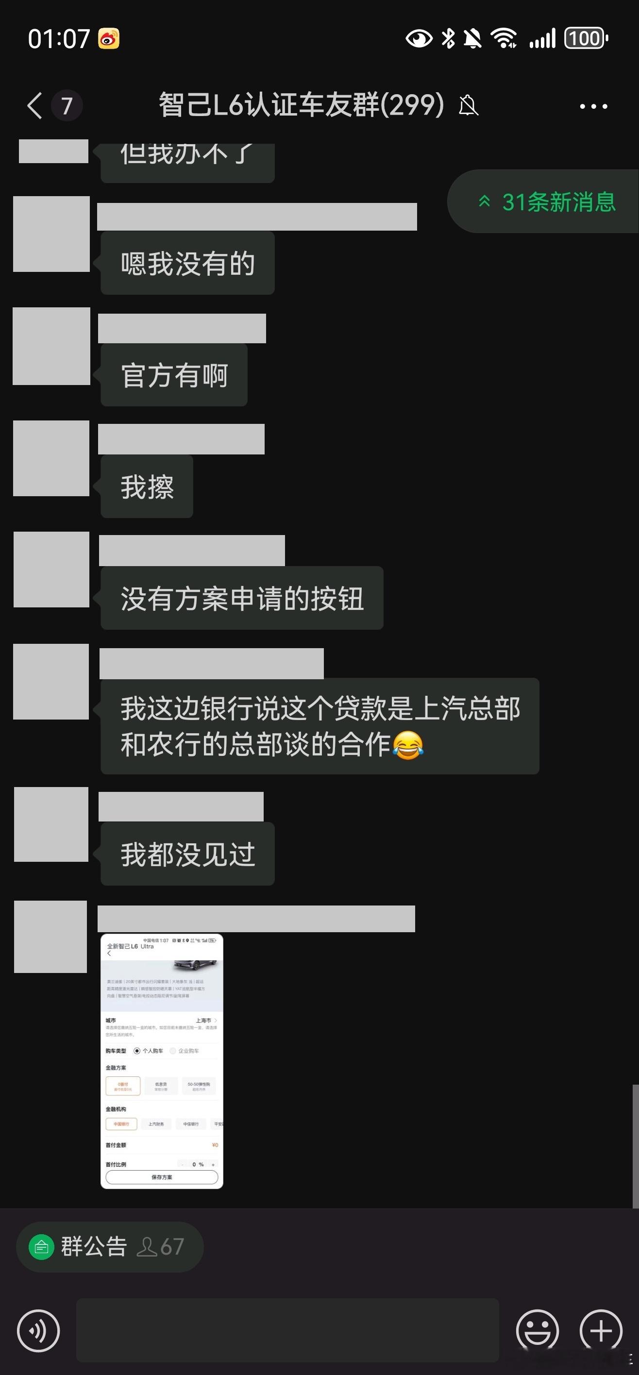 更新第三天直播，每天一个小时,今天太晚了这两天不太稳定流量，今天最多90人在线1