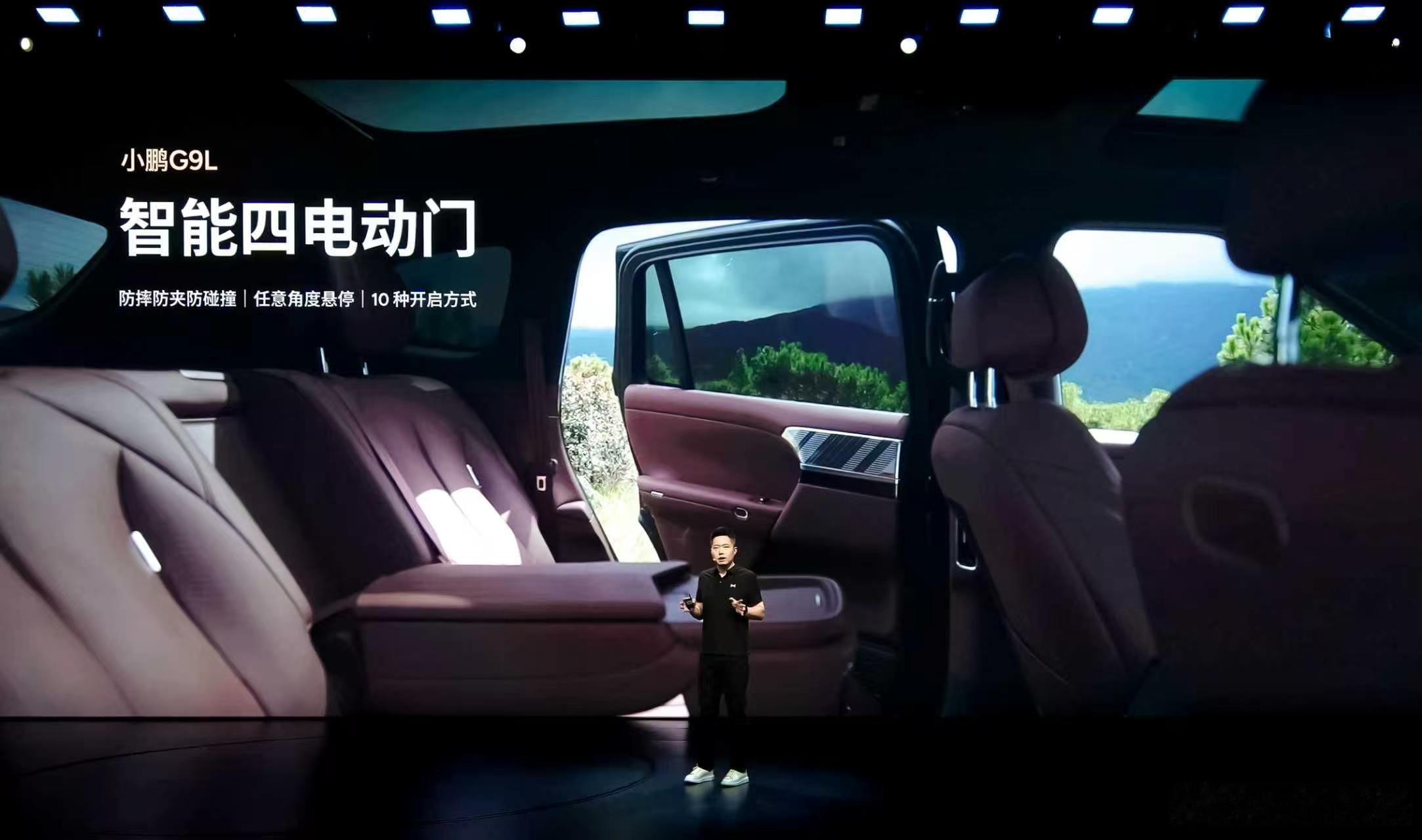 小鹏G9L这波确实把“科技仪式感”拉满了，130万像素、600米遮蔽距离的ADB