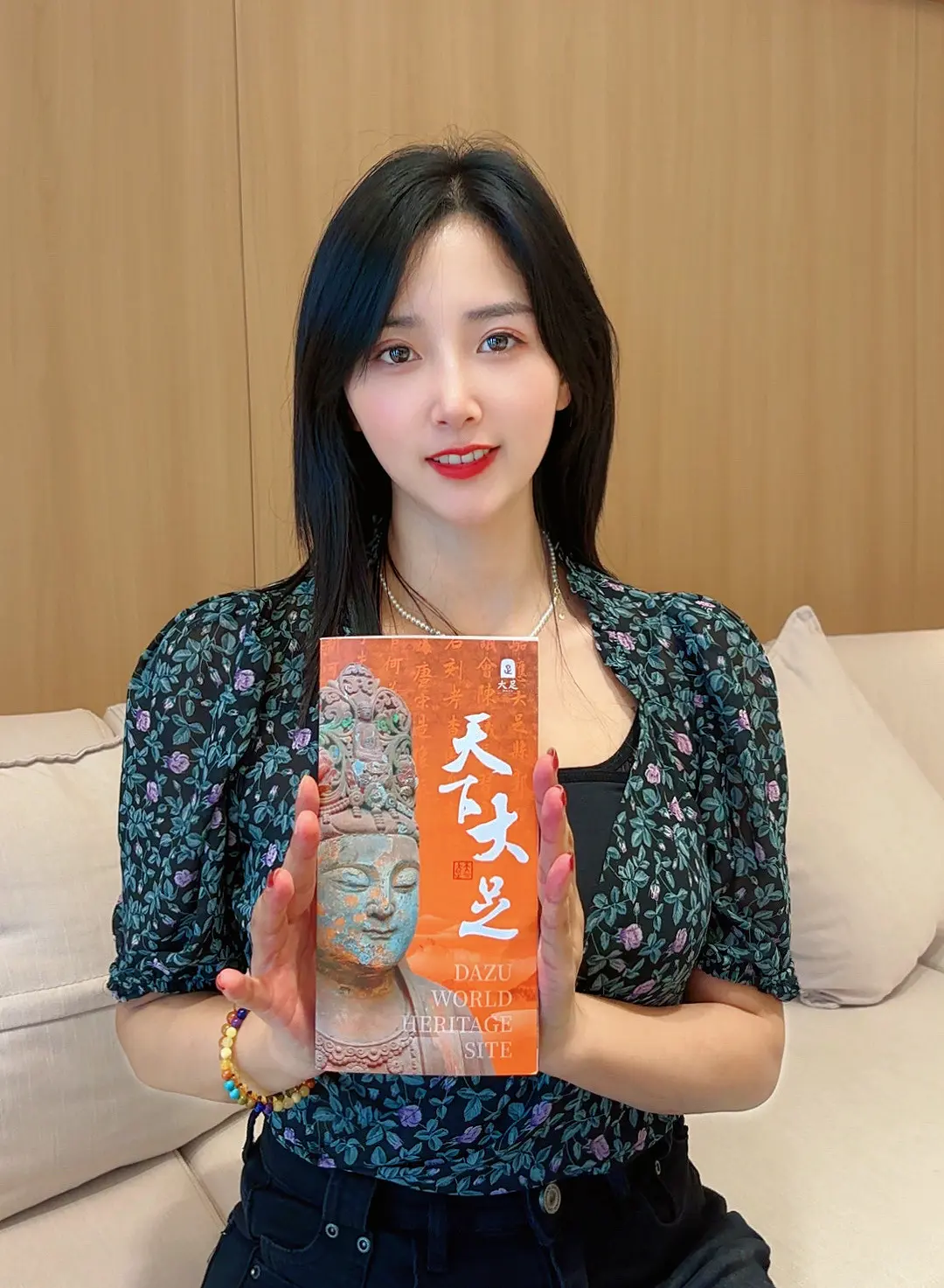 这是我的家乡重庆大足