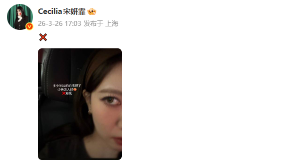 宋妍霏 多少年以前的视频了宋妍霏 少关注人的臀 宋妍霏： 多少年以前的视频了，少