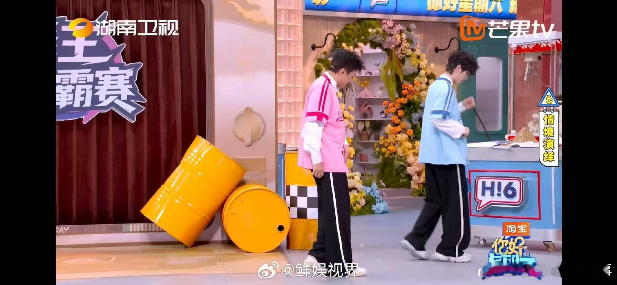 邓超丁程鑫上一秒好帅下一秒好笑你好星期六 谁看了不说一句绝！邓超丁程鑫太空步出场