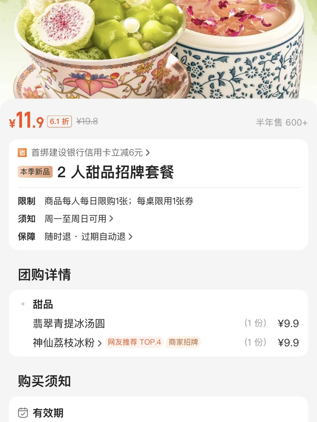 确实是西安高新科技路最好吃的！！！！！