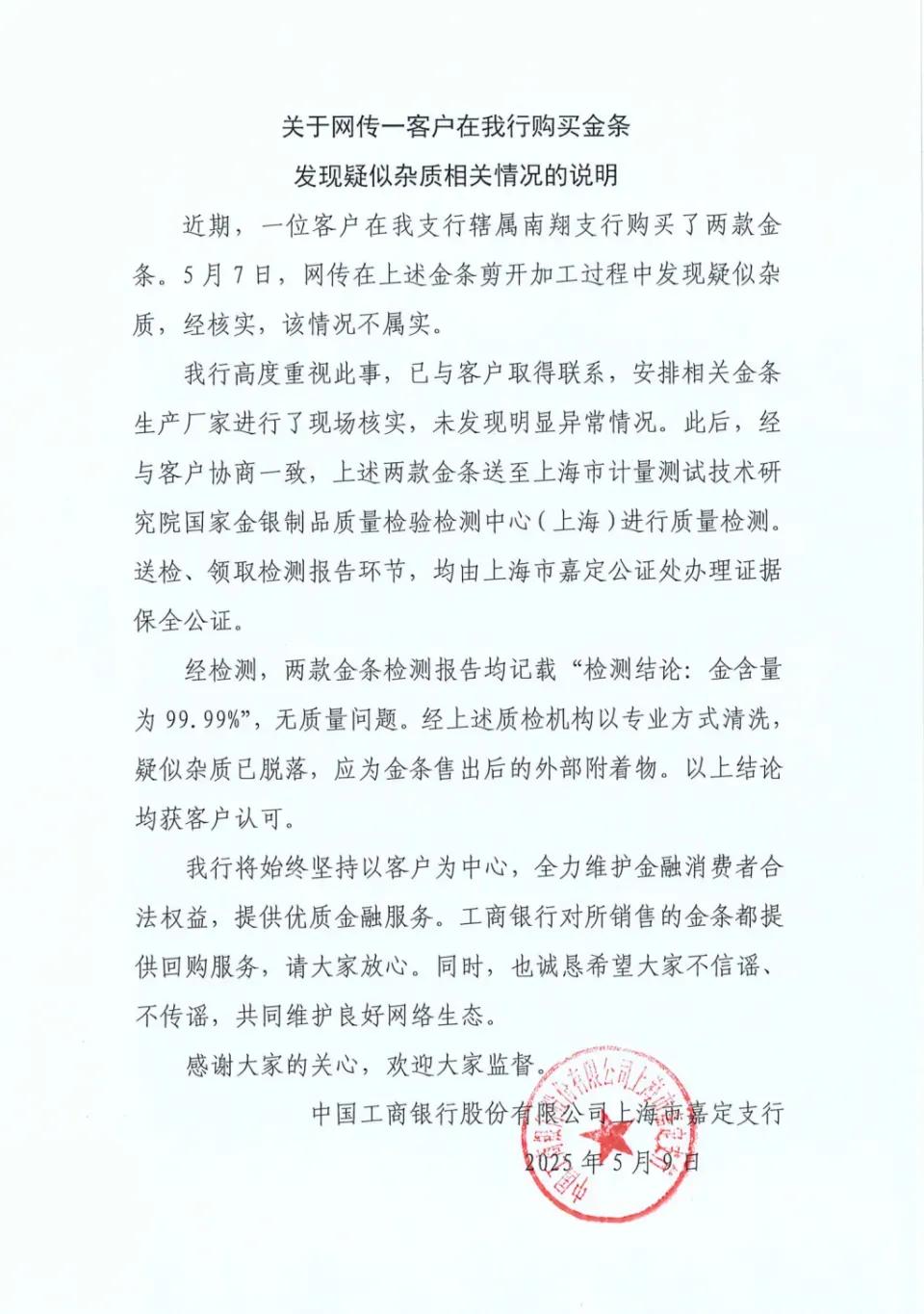 经核实，该情况不属实。