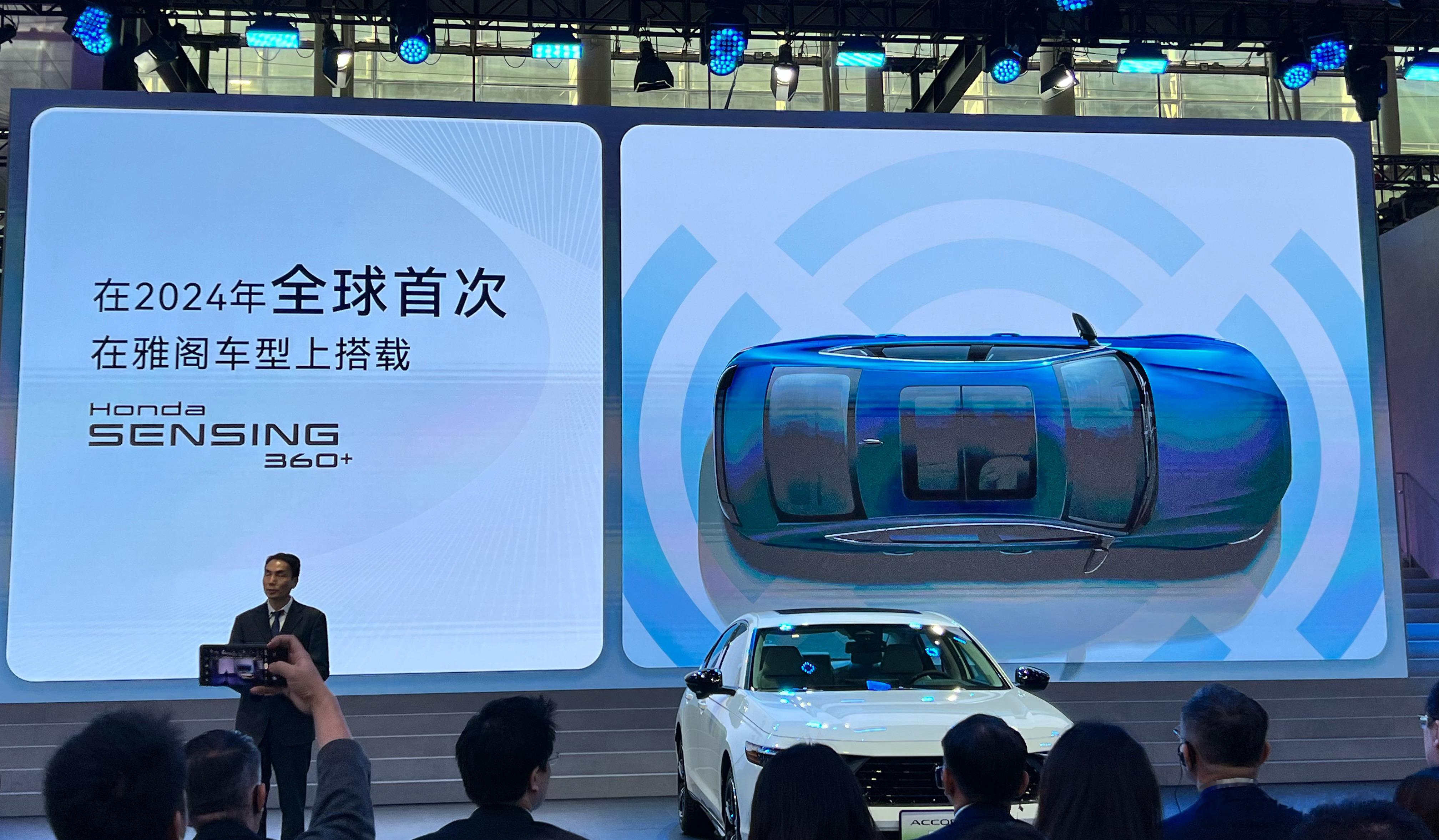 今儿广汽本田还表示2024会在雅阁上追加Honda Sensing 360+，据
