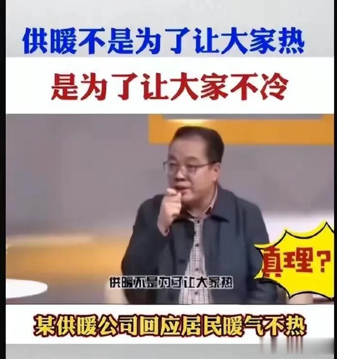 啊这